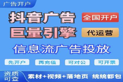 信息流运营效果评估案例研究