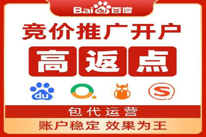 SEM竞价培训全解析：如何快速上手关键词投放